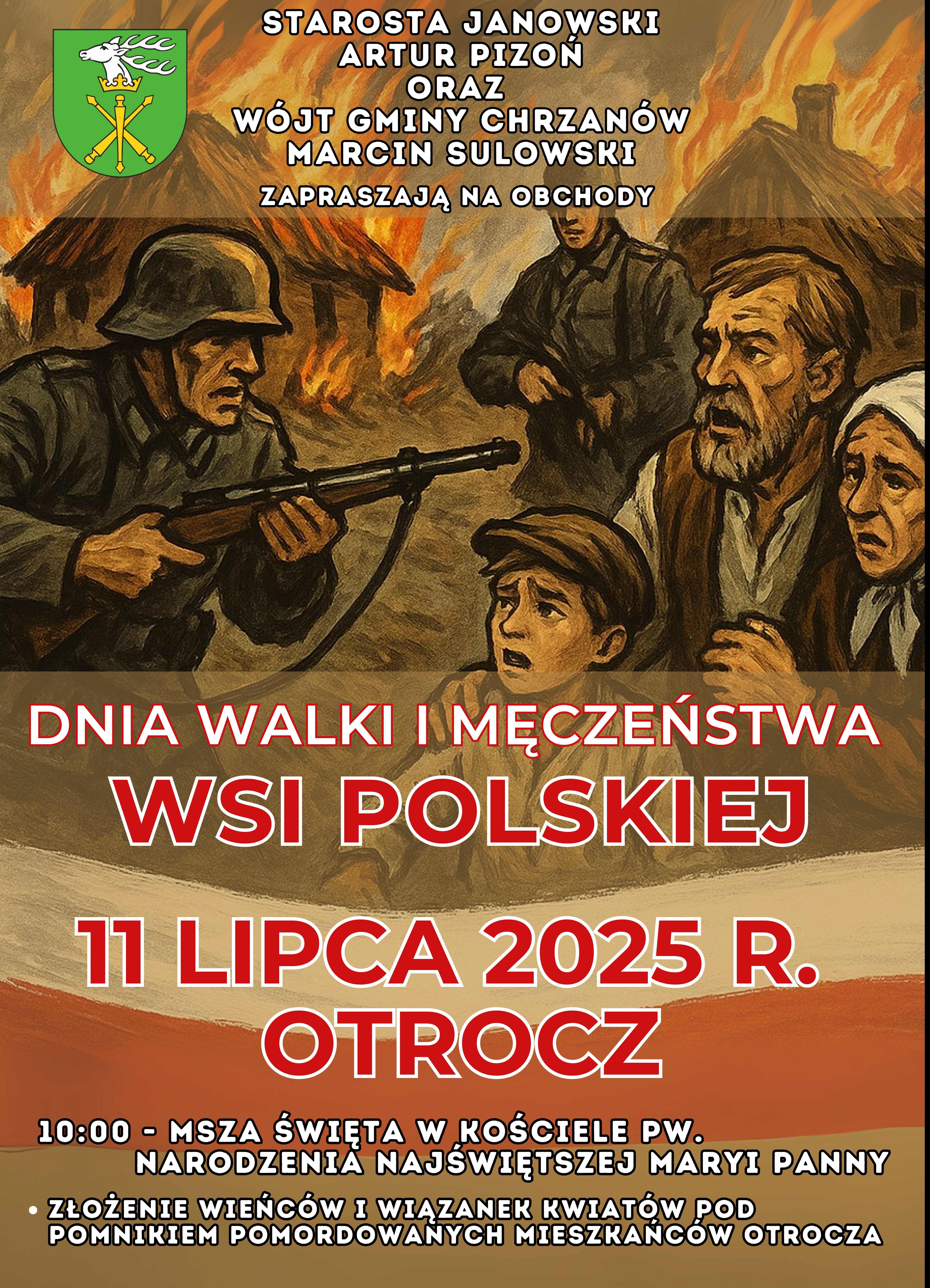 dzm2025